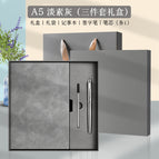 A5-light plain gray [gift box gift bag]