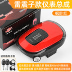 Lei zhenzi model 48-60v instrument light red