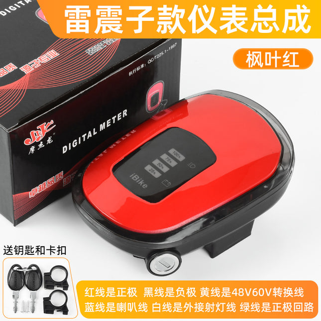 Electric bicycle 48V meter assembly 60V power display LED headlight electric door lock horn integrated headlight