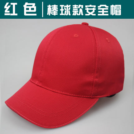 Lightweight anti-collision safety helmet labor protection helmet breathable and comfortable anti-collision helmet head protection can be used as embroidered logo plastic liner Cap