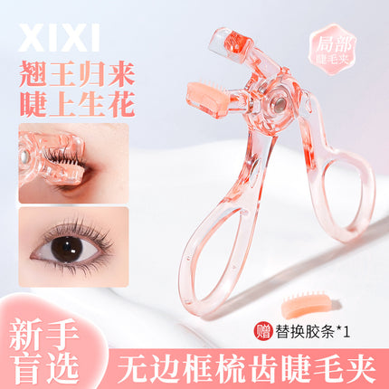 Xixi Frameless Eyelash Curler with Comb Teeth, Wide-Angle Sunflower Design for Partial Curling, Long-Lasting Shaping Without Pinching the Skin