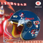 Children's 3c+ mutman tz / Dark blue half helmet