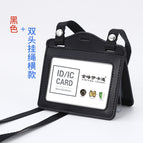 Black Horizontal Wear Rope