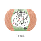 Nuojiji*12*light coffee*50g* 145m *100% nylon
