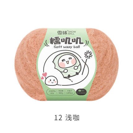 Snowball Waxy Wool 50g Wool DIY Hand-Knitted Sweater Scarf Hat Crochet Doll Material Package