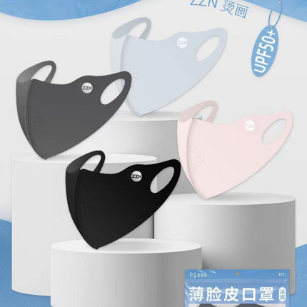 Left and Right Women's Sun Protection Mask, Uv Protection, Unisex Face Mask, Eye Protection, Breathable, Three-Dimensional Ice Silk, Thin Style, Makes Face Look Smaller