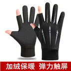 Two fingers gray