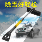 Three-section detachable telescopic yellow snow shovel with three rows of brushes