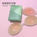 Ultra thin cup-color box / Cup A
