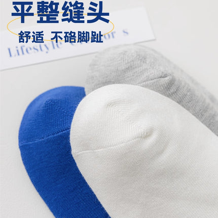 Zhuji men's socks stockings men's autumn and winter deodorant sweat-absorbent sports boys white summer tube socks ins tide