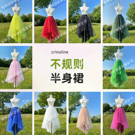 Spring and Summer New Colorful Dopamine Multi-Layer Mesh Skirt with Short Front and Long Back, Irregular High Waist Slimming Elastic Waist Skirt