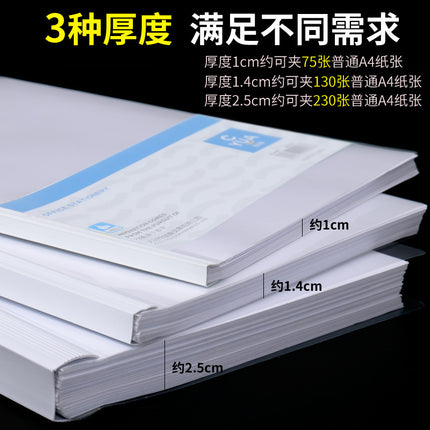 PP sheet Rod clip transparent film plastic report resume storage clip 12C/14C/16C stationery factory wholesale