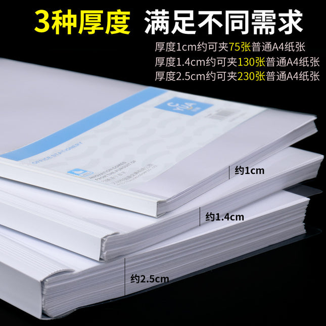PP sheet Rod clip transparent film plastic report resume storage clip 12C/14C/16C stationery factory wholesale