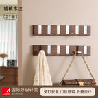 Walnut color [2 pieces]