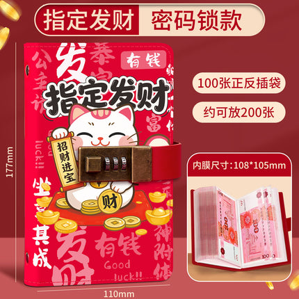 Kapi Barra Deposit Book Bookkeeping Book Cash Storage Bag Primary School Student Family Locked Financial Deposit Bag Hand Ledger Book