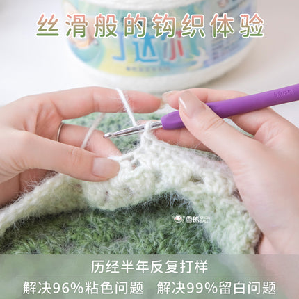 Snowball DIY Hand-Knitted Tyndall Monochrome Gradient Wool Thread Crochet Seven-Star Blanket Shawl Sweater 200g