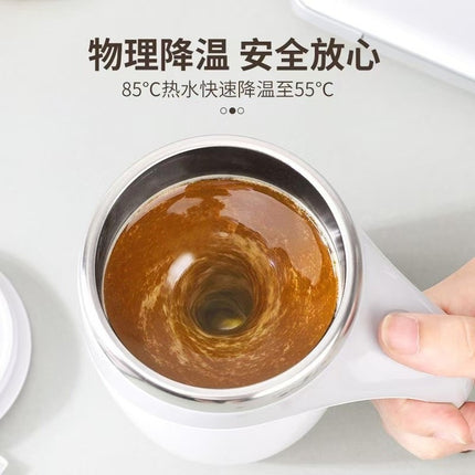 Home Office Electric Mixing Cup, Fully Automatic Stainless Steel Lazy Mixing Cup, Bar Coffee Cup, Automatic Stirring