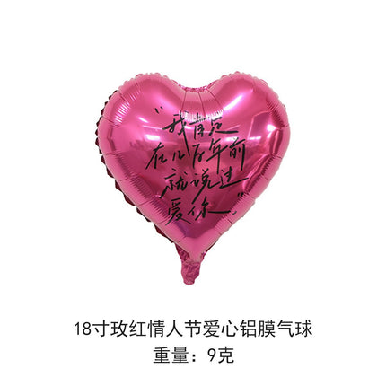 2026 New Year's Eve 18inch Aluminum Foil Heart Balloons Floating Set - Peace, Joy, Happy Birthday Theme
