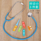 Auscultation small 3-piece set [bag]]