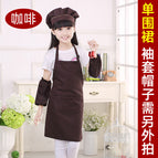 XL (size 1.2 m -1.4 m) / Coffee (separate apron)
