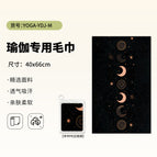 Small towel-yoga-ydj-m
