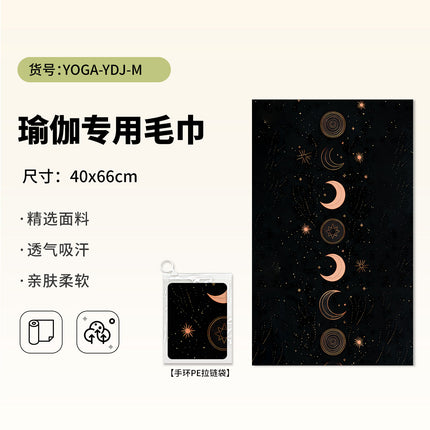 Yoga Hand Towel + Yoga Mat Towel Combination Travel Portable Anti-Dirty Anti-Slip Yoga Towel Quick-Drying Sports Towel