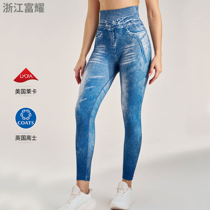 Outdoor High-Waisted Fitness Butt-Lifting Faux Denim Leggings Plus-Size Yoga Wear Stretchy Tight-Fitting Nine-Point Long Yoga Pants