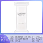 [oral and nasal openings] special price 100 pieces
