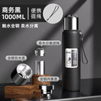 ML / Black 1000ml [tea and water separation plus double lid]