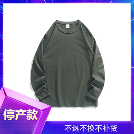 AG2203 ameikaji 300g heavy brushed long sleeve commuter all-match men and women one-piece delivery