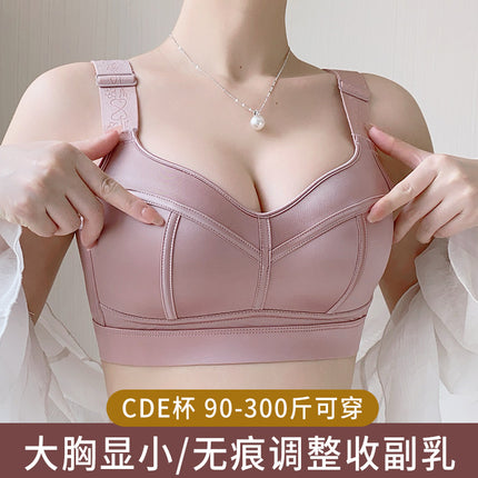 plus size Underwear Women's chubby girl 150.00kg Large Chest Small Bra Thin Full Cup Bra Auxilis E Cup Ultra Thin Cup