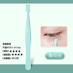 Bagging (bulk) / Lower eyelash tweezers [green]
