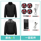 Black 12V4 Fan 12V Battery / S/M