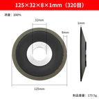125*32*8*1*320 mesh