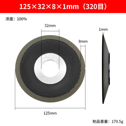 Southern Jiangsu diamond grinding wheel grinding blade grinding saw tooth artifact tungsten steel alloy saw blade ultra-thin bevel grinding wheel blade green sand