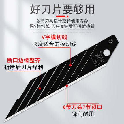 Woodpecker sharp angle blade large 18mm art blade 30 ° sharp angle windshield glue removal blade FD-03