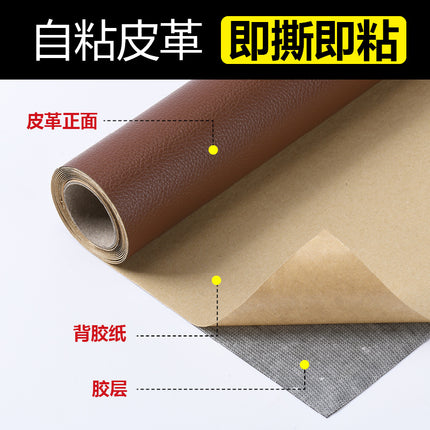 In-Stock Wholesale Self-Adhesive Leather Sofa Patch Repair Stickers for Refurbishing Electric Vehicle Seat Cushions