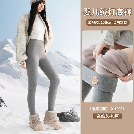 Lamb Fleece Leggings for Women, Winter Fleece-Lined Thick High-Waisted Cotton Pants, Plus-Size One-Piece Extra Thick Thermal Pants for Northeast