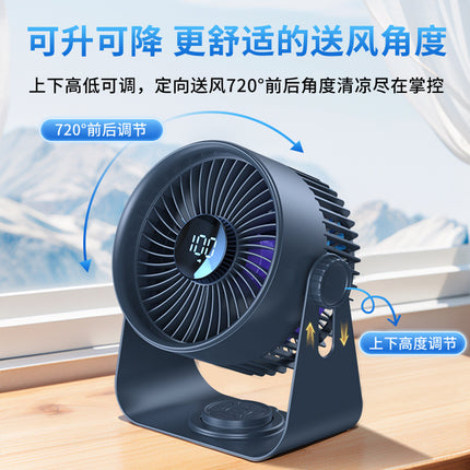 New desktop fan circulation outdoor fan large wind timing remote desktop office desktop fan charging portable
