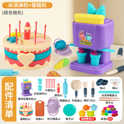 Play House Ferris Wheel Noodle Cake Colored Mud Ice Cream Machine Clay Plasticine Mold Girl Birthday Gift