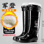 907 high tube black with leather cover / 36