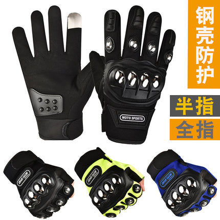Autumn and Winter Tactical Gloves fleece-lined Warm Cold-proof Men's Full-finger Touch Screen Hard Shell Motorcycle Motorcycle Riding Drop-proof