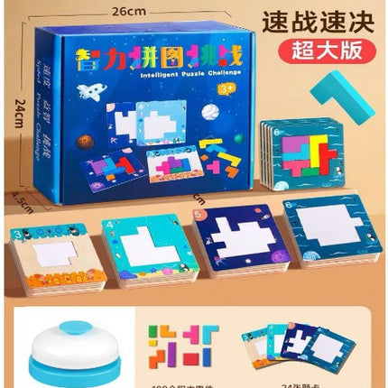 Tiktok-Style Quick Battle Puzzle Parent-Child Two-Player Focus Battle Building Block Educational Thinking Training Toy