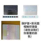 Protective Cover Round Cap Backlit Touch Keyboard