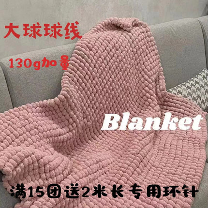 Big ball ball coarse wool round thread loop crochet sofa cushion carpet cushion handmade DIY woven material bag