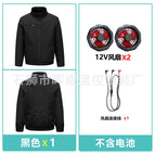 Black 12V-2 Fan / S/M
