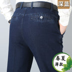 (spring and summer thin style) dark blue / 30( 76.6cm )