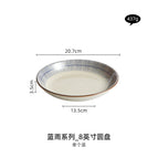 No specifications / Blue Rain 8 inch disc