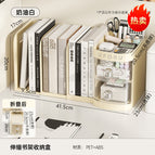 Telescopic bookshelf storage box-cream white