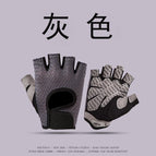 Upgraded version-snail half finger gray / S